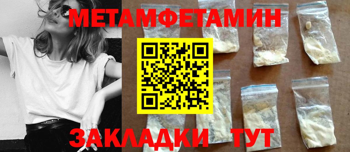 Скопин  Amphetamine Розовый  АМФ  Вход с VPN  Амфетамин 