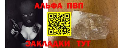 a pvp Бугуруслан