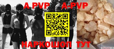 a pvp Бугуруслан