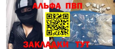 a pvp Бугуруслан