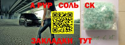 тгк Бузулук