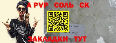 тгк Бузулук