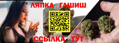 тгк Бузулук