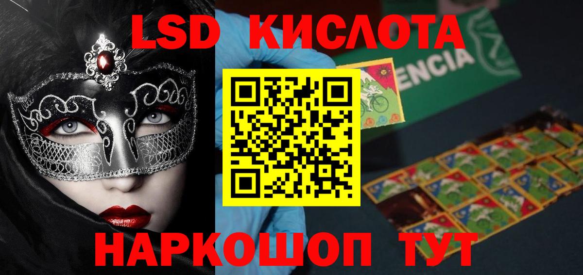 Скопин  Лсд 25 экстази ecstasy  LSD-25 экстази ecstasy  Вход с VPN 
