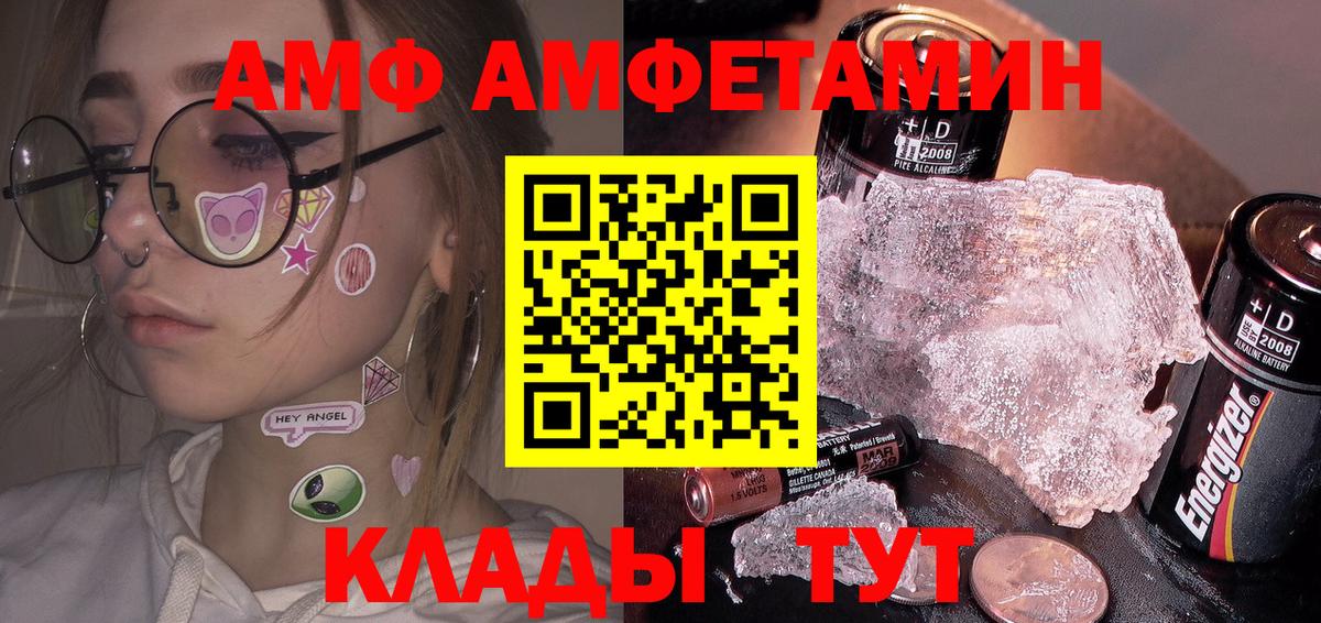 Метамфетамин мет Скопин