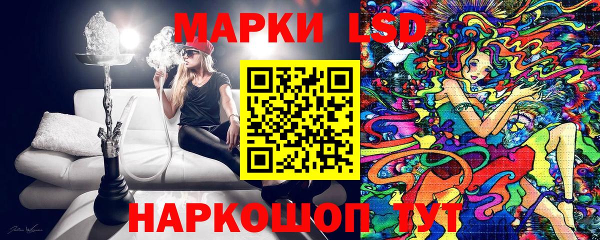 Наркотические марки 1500мкг  Наркотические марки  Скопин  Вход с VPN 